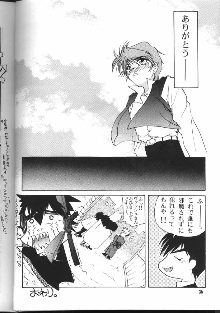 (C54) [GOLD RUSH (Suzuki Address)] TRIGUN (Trigun) page 35 full