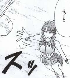 [Crimson Comics (Carmine)] Watashi wa mou Nigerrarenai (Mobile Version) (Final Fantasy XIII) page 9 full