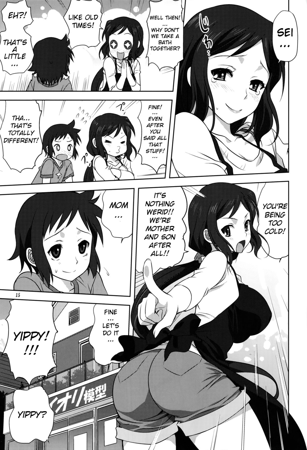 (C86) [Mitarashi Club (Mitarashi Kousei)] Rinko-mama to Issho 2 (Gundam Build Fighters) [English] [marianoska] page 16 full