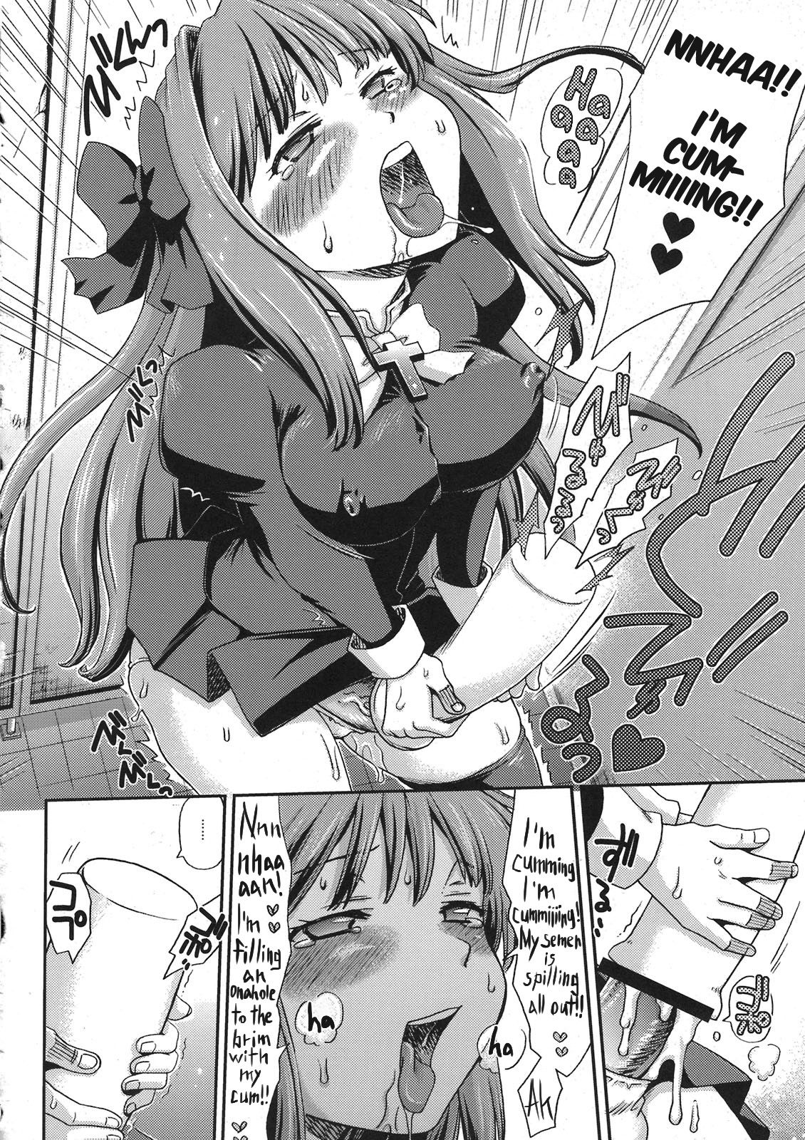 (CT18) [Kabushikigaisha Toranoana (Souko Souji)] Onaho no Kami-sama | The God of Onaholes (Asa kara Zusshiri Milkpot 2 Litre Comic Anthology) [English] [Panatical] page 4 full