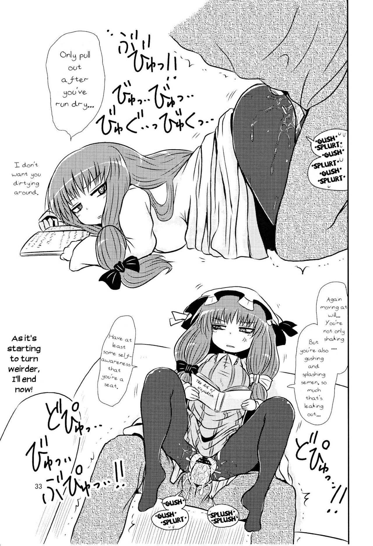 (C82) [Fugodoku (Katou Fuguo)] SURUDAKE Ni. (Touhou Project) [English] [SMDC] page 33 full