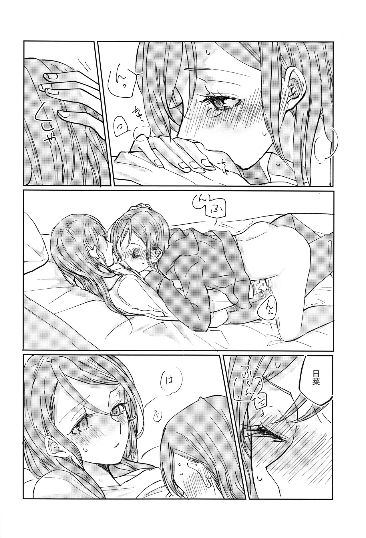(BanG Dreamer's Party! 9th STAGE) [Tateana Juukyo (Ana)] Kiss yori Saki ni Dekirukoto (BanG Dream!) page 23 full
