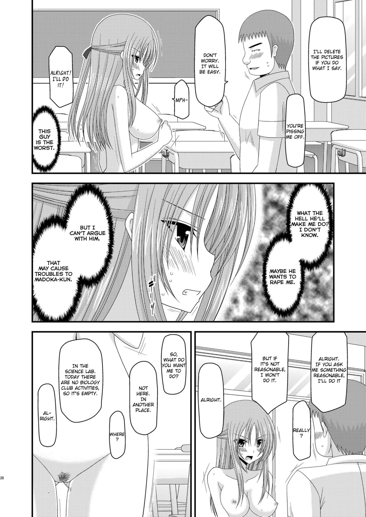 [valssu (Charu)] Roshutsu Shoujo Yuugi Ni Kan | Exhibitionist girl play Kan 2 [English] [Munyu] [Digital] page 20 full