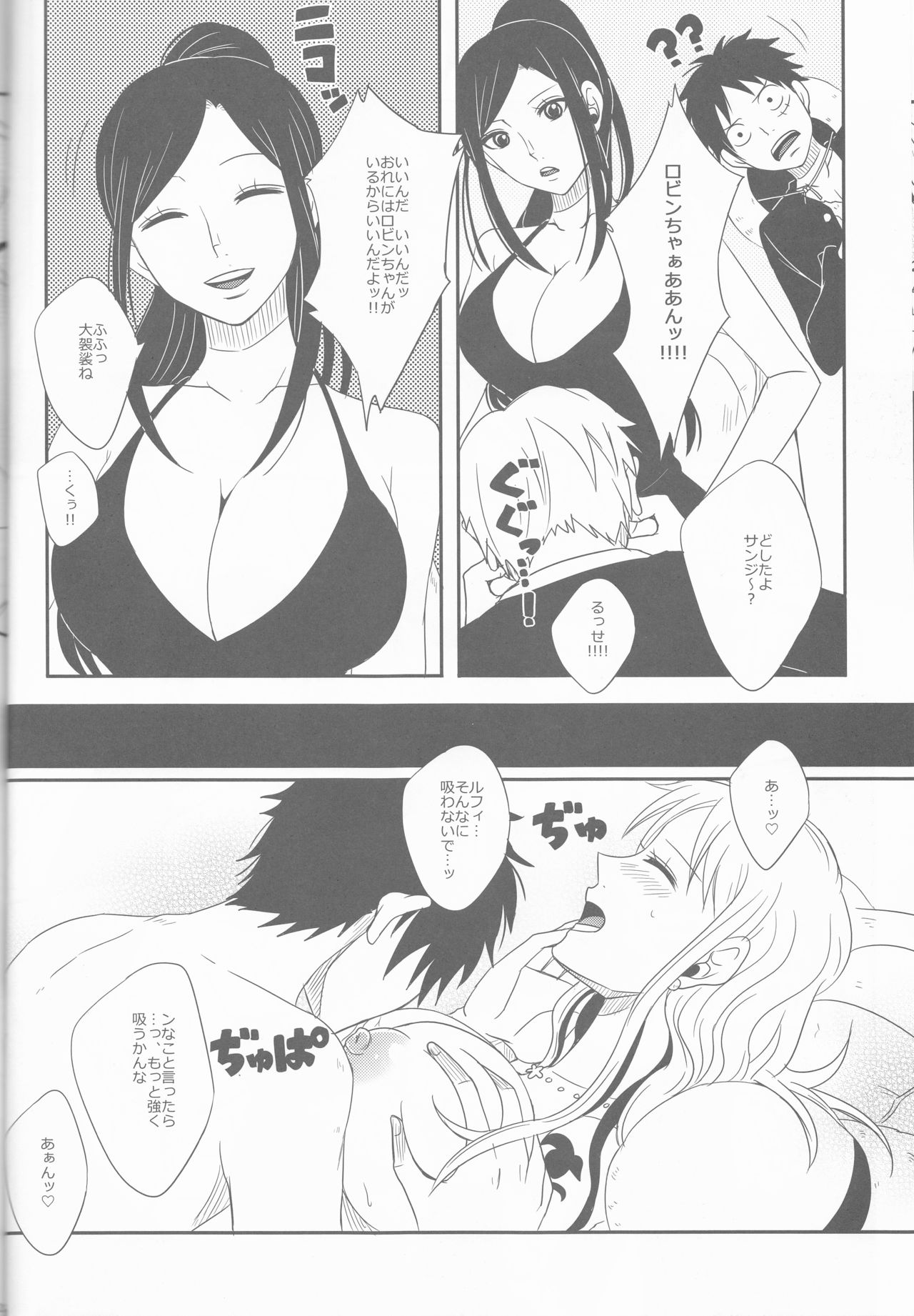 (Osaka Daienkai! 3) [Pucchu (Echigawa Ryuuka)] Koijikara Kazaguruma (One Piece) page 20 full