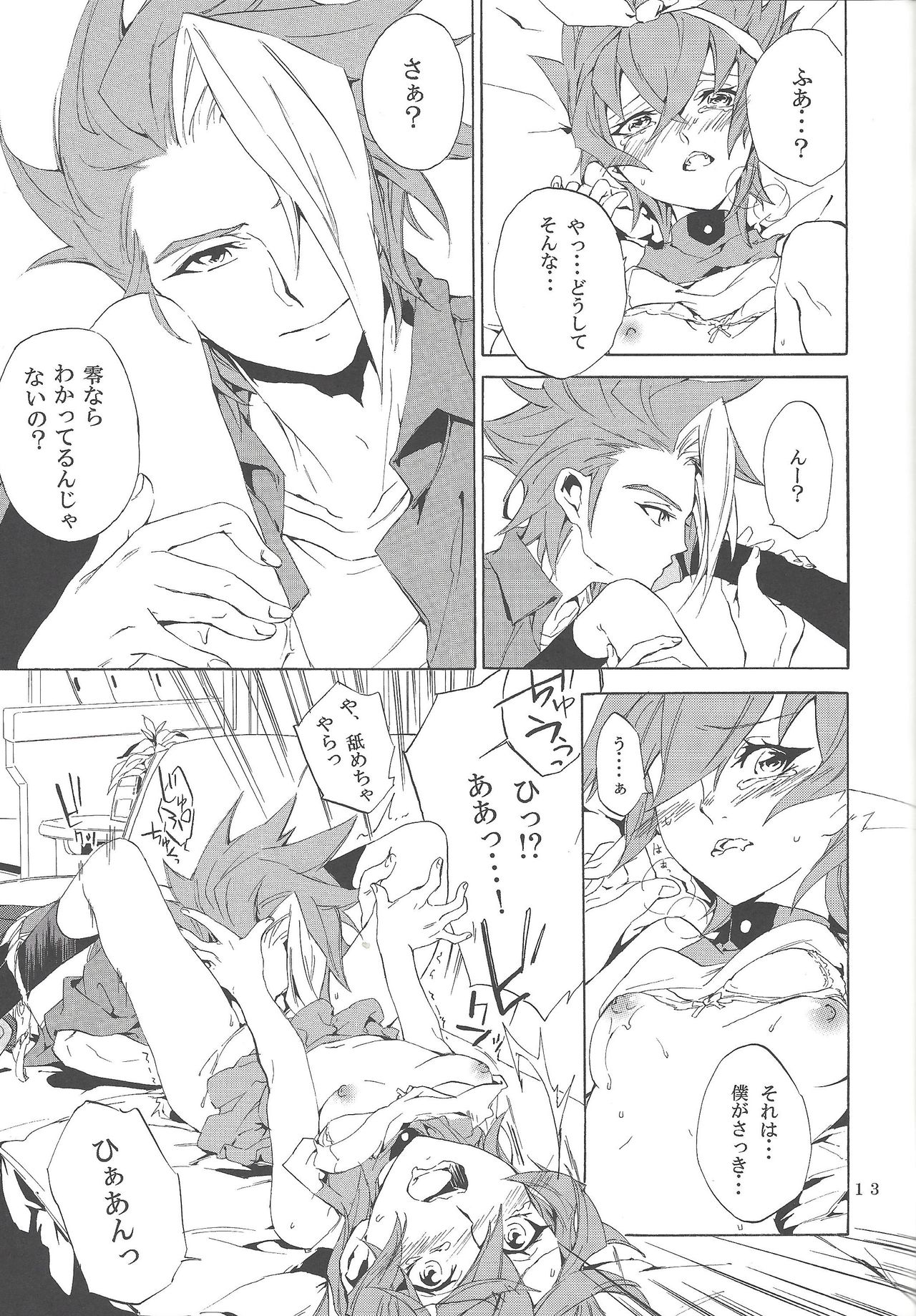 [Shallow Sleep++ (Shiina Yu)] White x bunny (Yu-Gi-Oh! Zexal) page 12 full