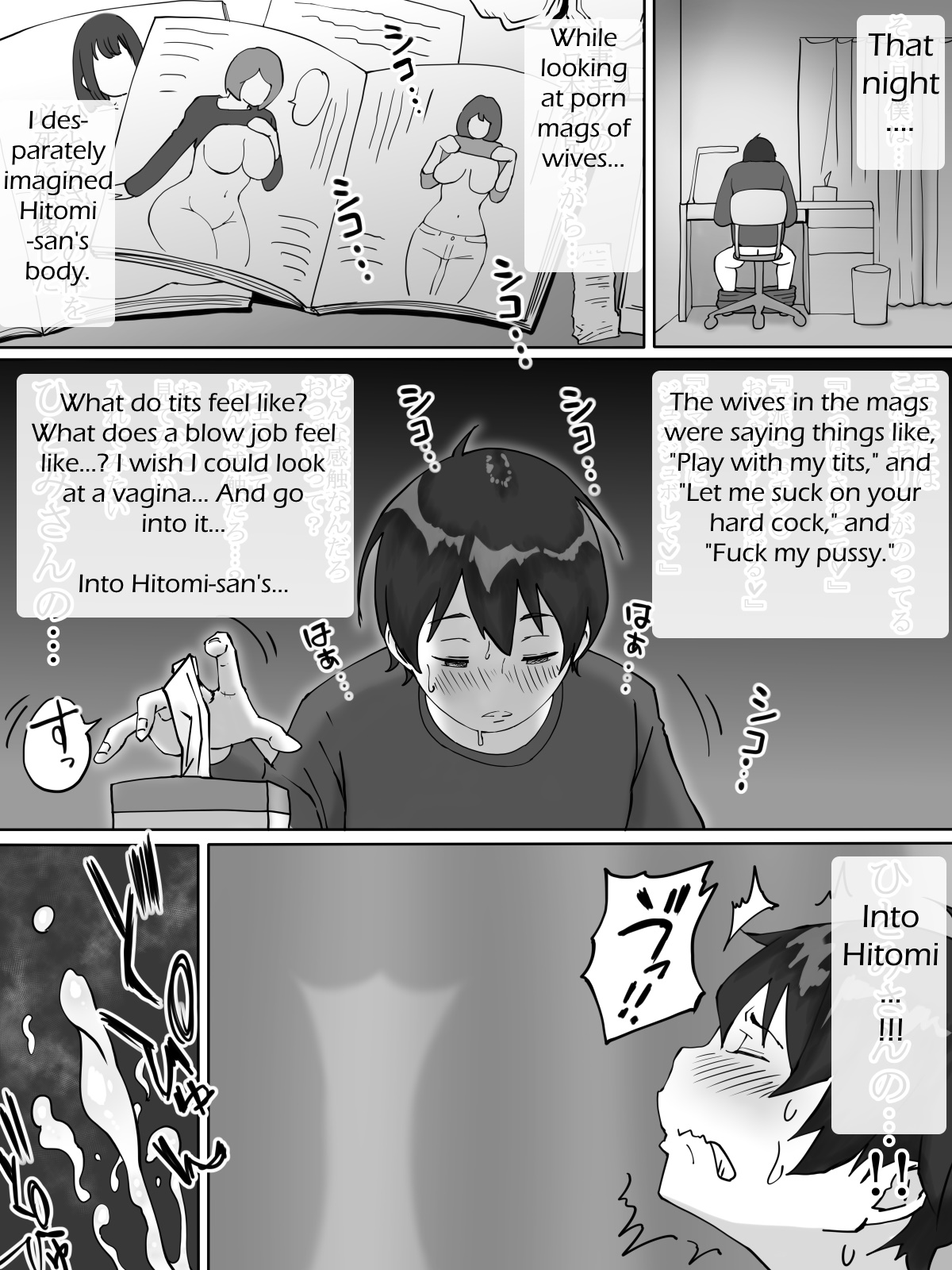 [Ailail (Ail)] Boku ni SeFri ga Dekita Riyuu ~Otonari no Hitozuma Hen~ | How I Made Sex Friends ~The Neighbor's Wife~ [English] {KittyKatMan} page 11 full