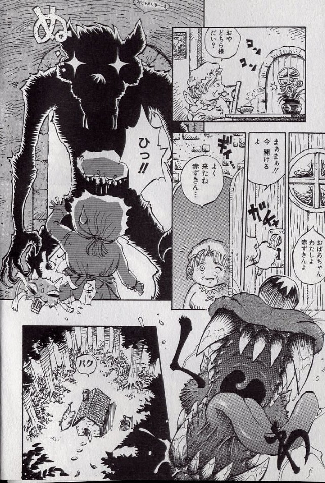 [Shark Yaminabe] Shark Skin page 39 full