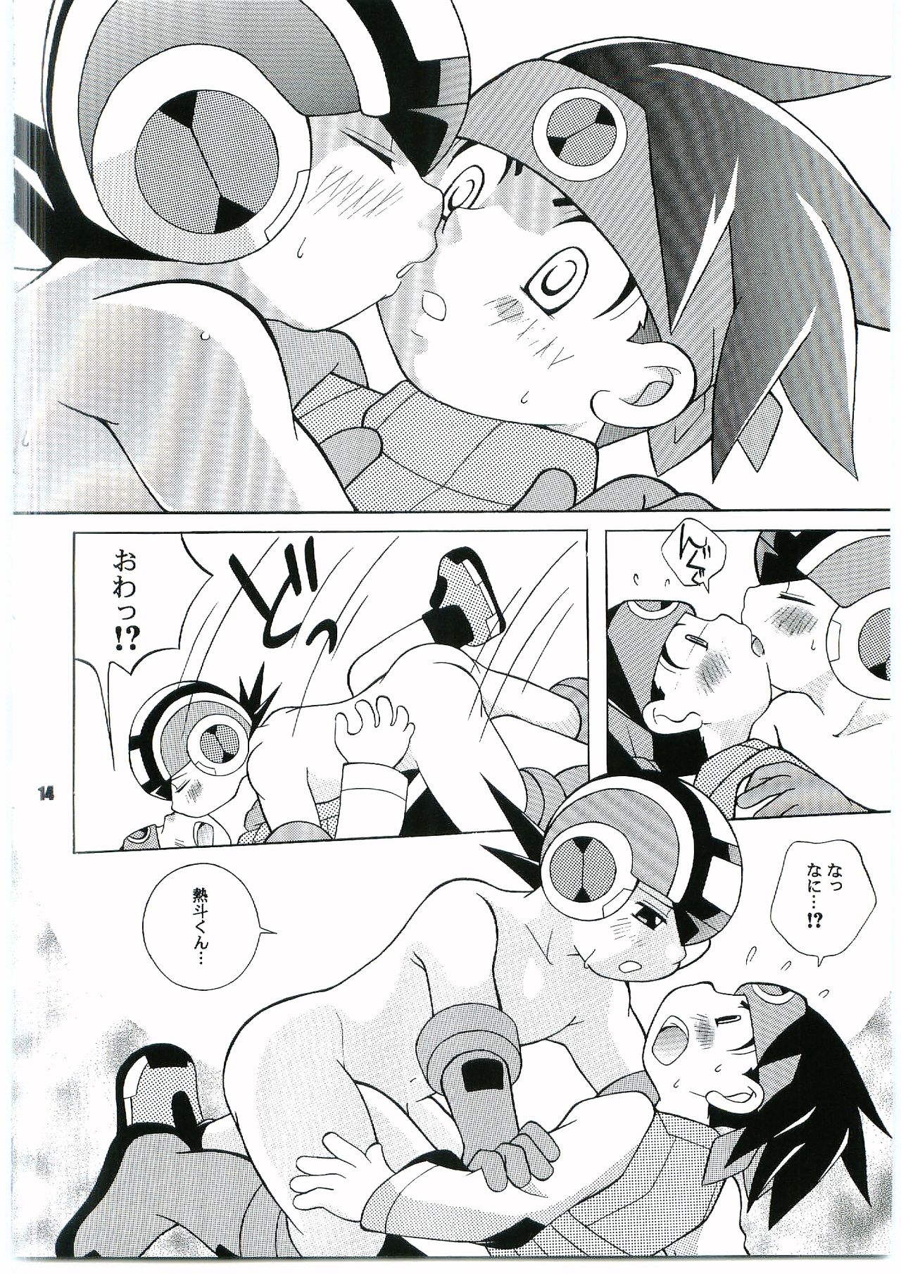 (C66) [Haraguro Tenshi (Narukami)] PC - PINK CHIP (Rockman.EXE) page 12 full