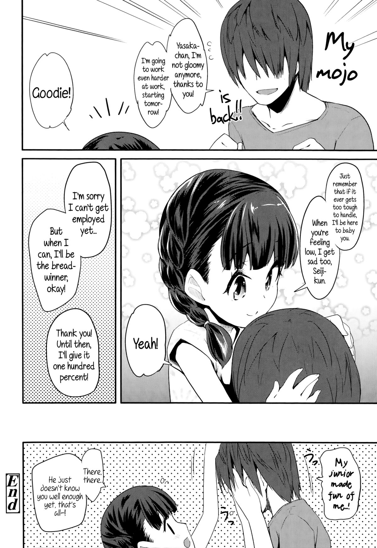 [Maeshima Ryo] Indulgence! (Comic LO 2014-11) [English] {5 a.m.} page 16 full
