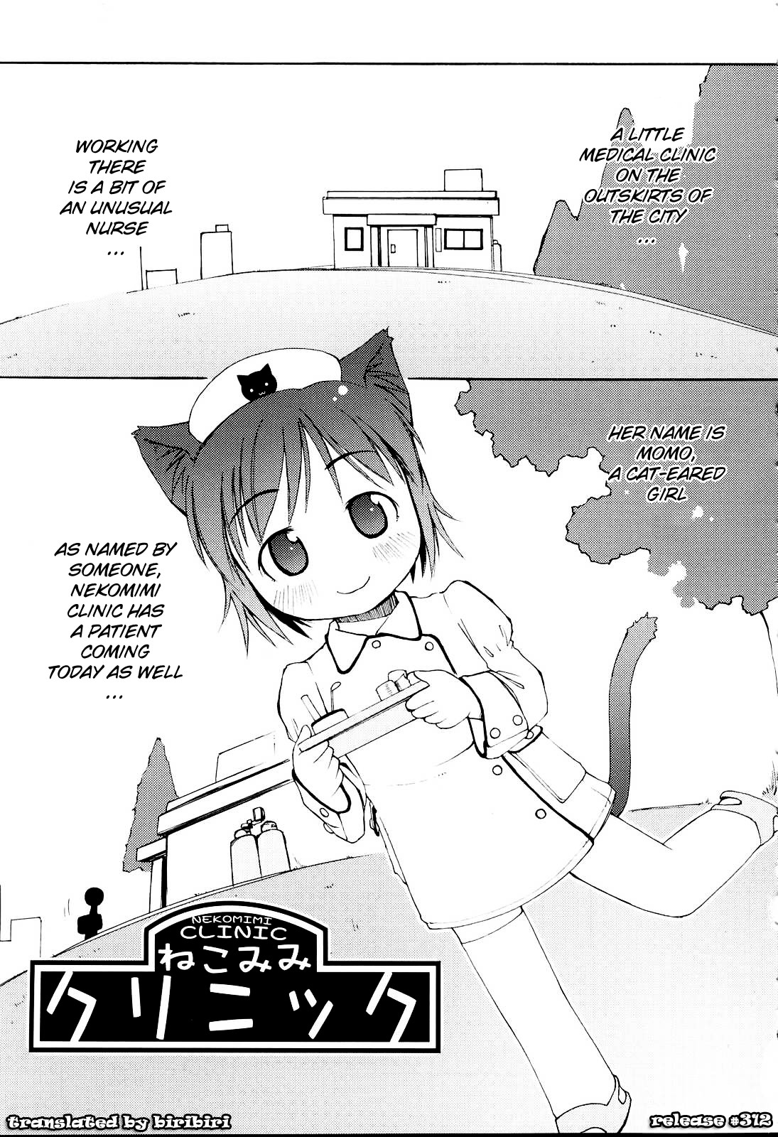 [LEE] MiniMimi [English] [biribiri] [Decensored] page 87 full