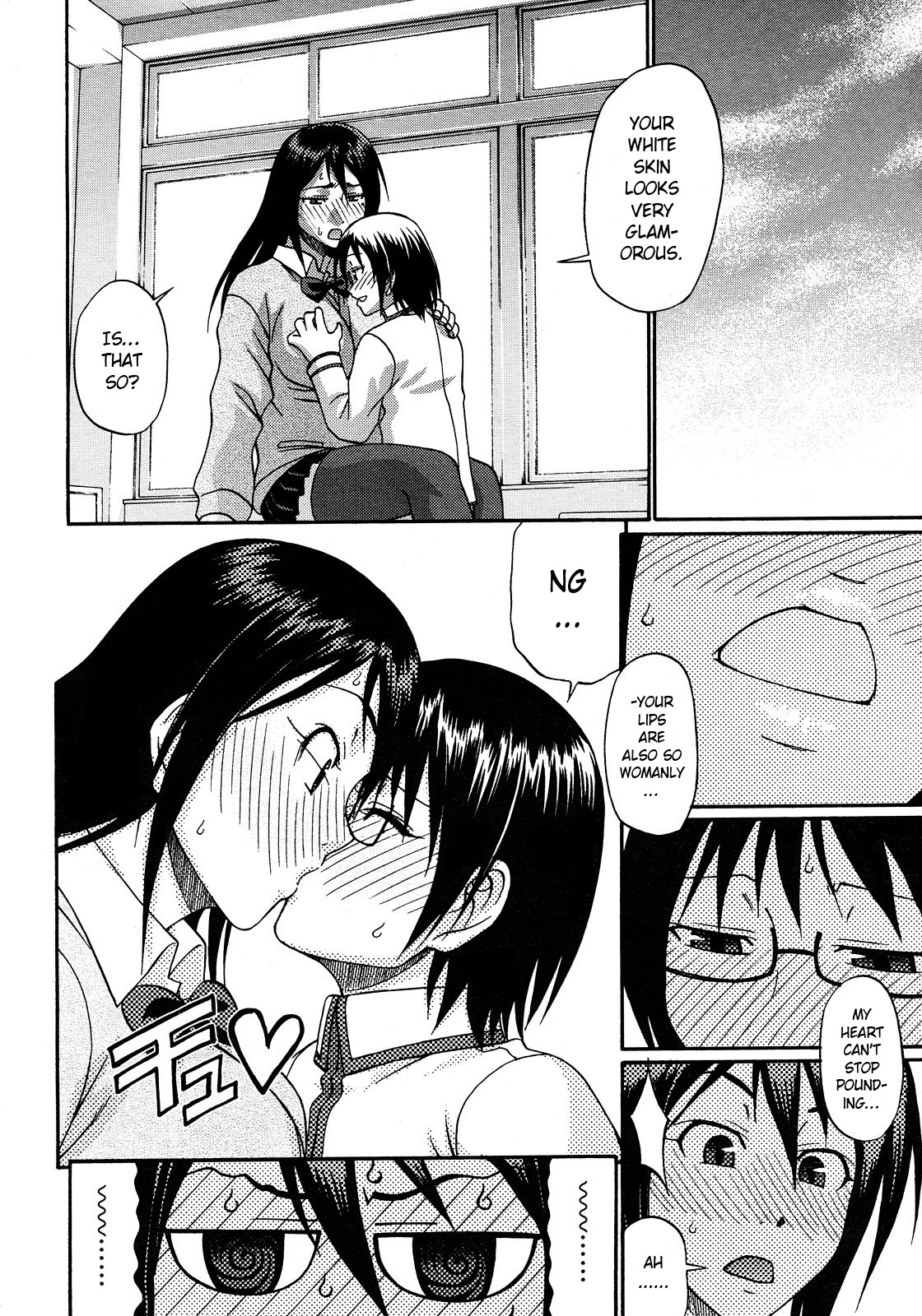 [Chiba Toshirou] Kinkyori Renai | Near Distance Relationship (COMIC Megastore H 2008-03) [English] [Bouyatachi] [Decensored] page 6 full