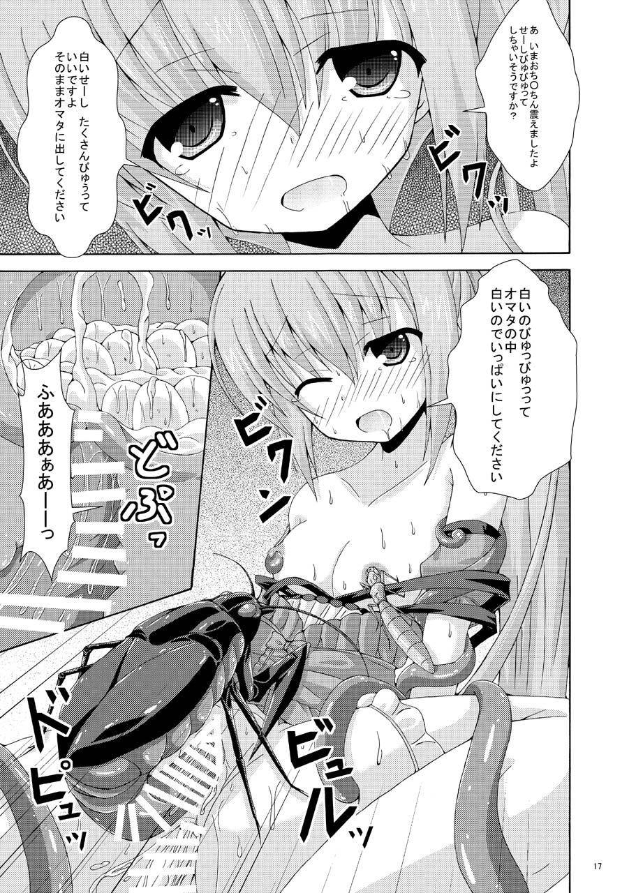 [Dream Project (Yumeno Shiya)] Nerine no Solo Tansaku (Flower Knight Girl) [Digital] page 16 full