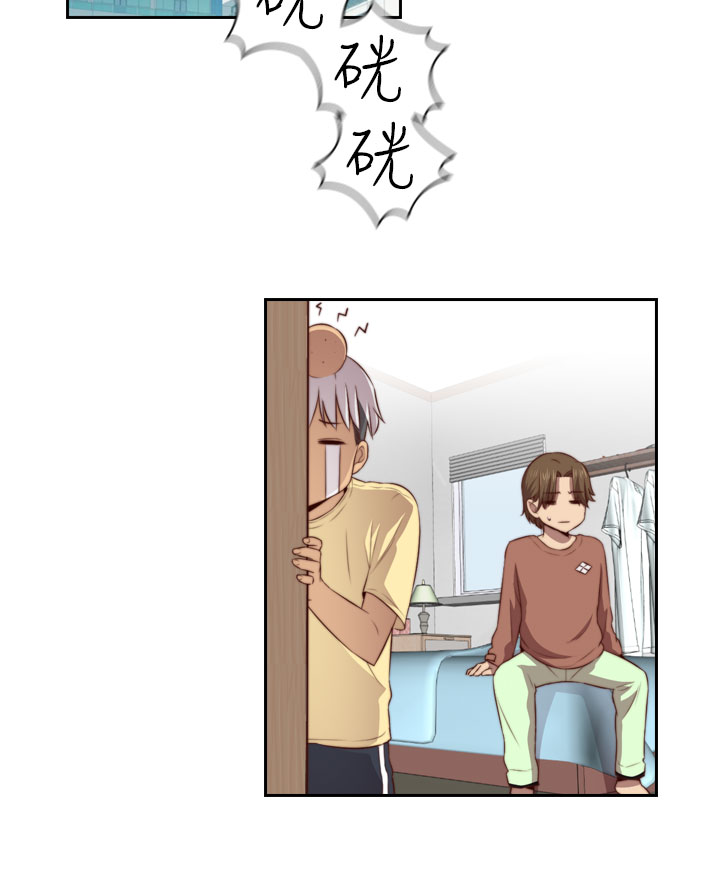 [Dasum&Puutaro] H-Campus H校园<第2季> Ch.47~54 [Chinese]中文 page 294 full