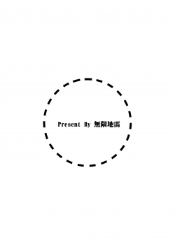[Mugen Jirai (Mushi)] Ano Toki Watashi ga Kakitakatta Onnanoko-tachi 1 (Various) [Digital] - page 30