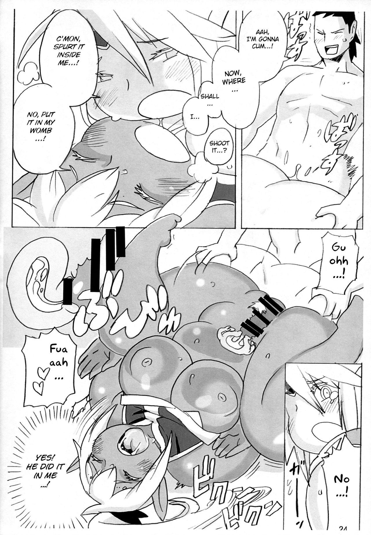 (C91) [UNKNOWN MEAT (Kojima Video)] Niku Elf Shirokuro [English] [BSN] page 24 full