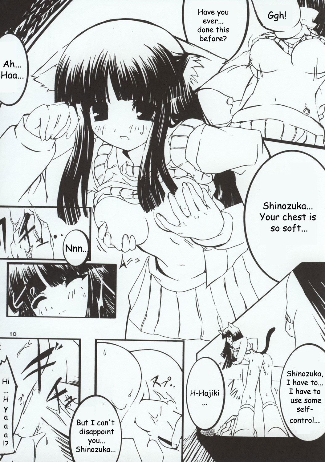 (C64) [20Liquid (Madara Sai, Show=K)] Gadgirl (Gad Guard) [English] [Doujin-World] page 11 full