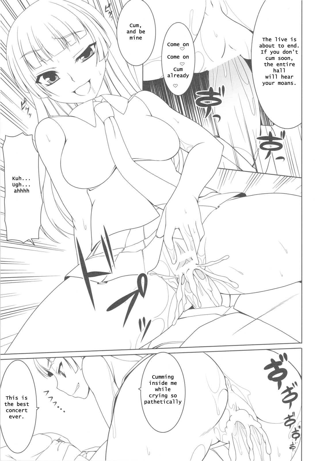 (C79) [Kirintei (Kirin Kakeru)] Break relations (THE iDOLM@STER) [English] [Watisit] page 7 full