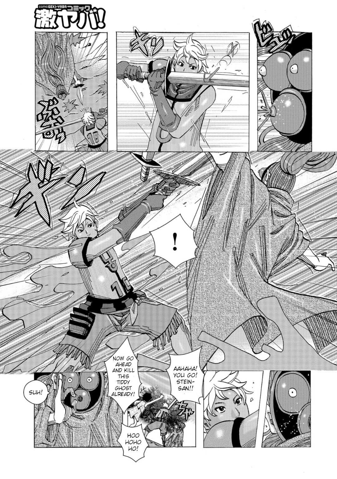 [Jeanne DA'ck] Bakunyuu Oyako Dakkudaku Teishoku Ch.1-5 [English] [TSHH] page 45 full