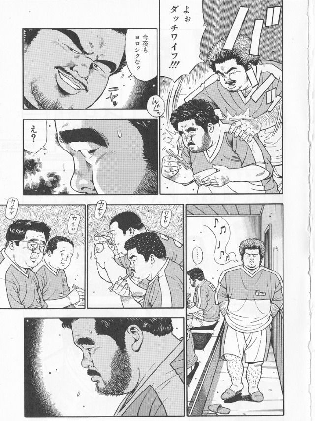 [Kujira] Datte 1 Kagetu100 Manen no Baito Desu Kara (SAMSON No.282 2006-01) page 3 full