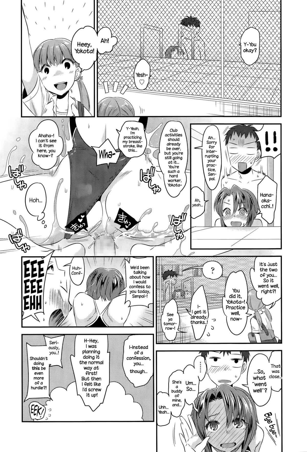 [niwacho] Tokubetsu Hoshuu (COMIC Tenma 2015-09) [English] {NecroManCr} page 16 full