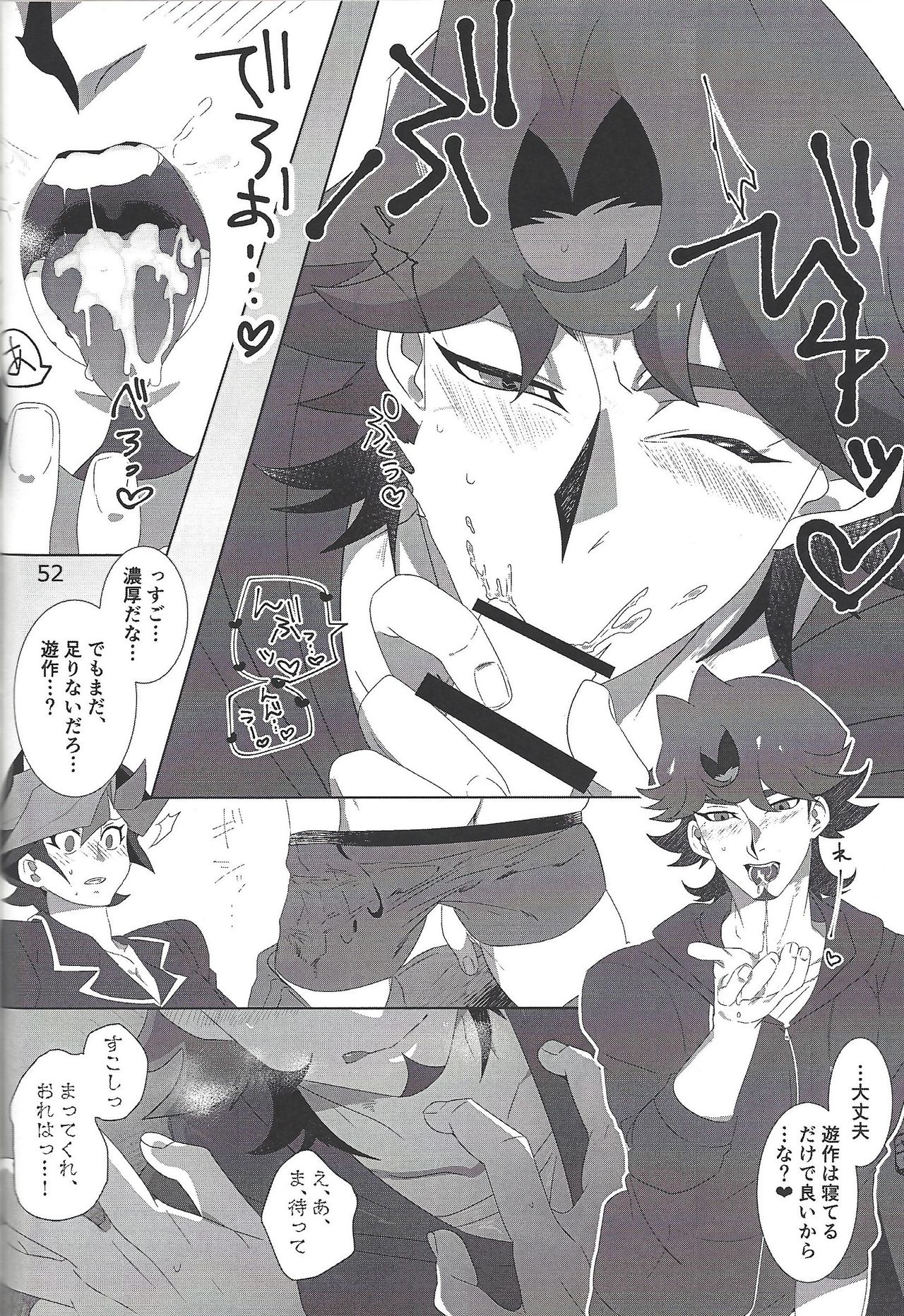 (HaruCC24) [Mix Zunda (Etou Kazusa)] CaféYusaNagi de 2 (Yu-Gi-Oh! VRAINS) page 44 full