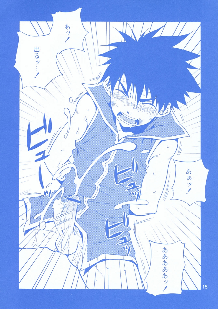(Shotaket 12) [Panda 4gou (Shima Kyousuke)] Rei (Candidate for Goddess) page 15 full