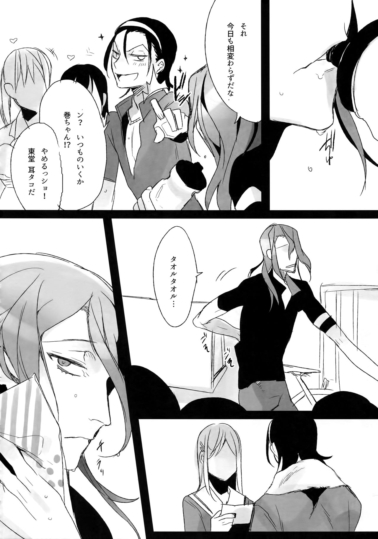 (C88) [Koi no Danmenzu (Iroito)] TouMaki Sairokushuu Waga Itoshi no Araignée (Yowamushi Pedal) page 37 full