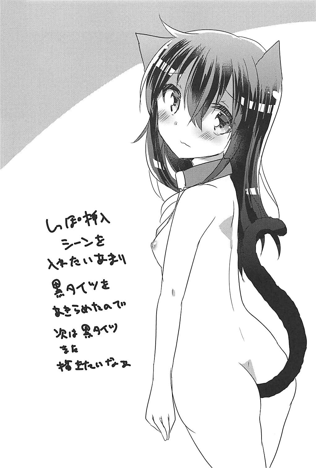 (C94) [Slime Kikaku (Kuriyuzu Kuryuu)] Ore no Seiheki Collection Soushuuhen (Kantai Collection -KanColle-) page 57 full