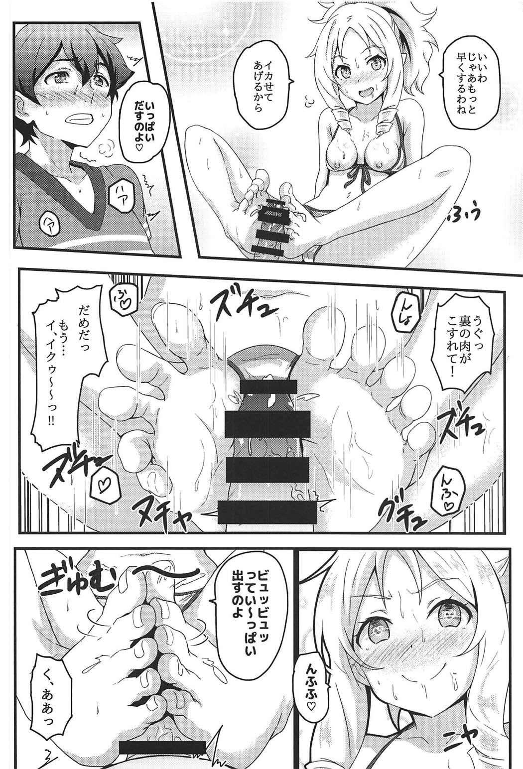 (C92) [Bananatart (Kussie)] Yamada Elf to eromanga na tenkai (Eromanga Sensei) page 13 full