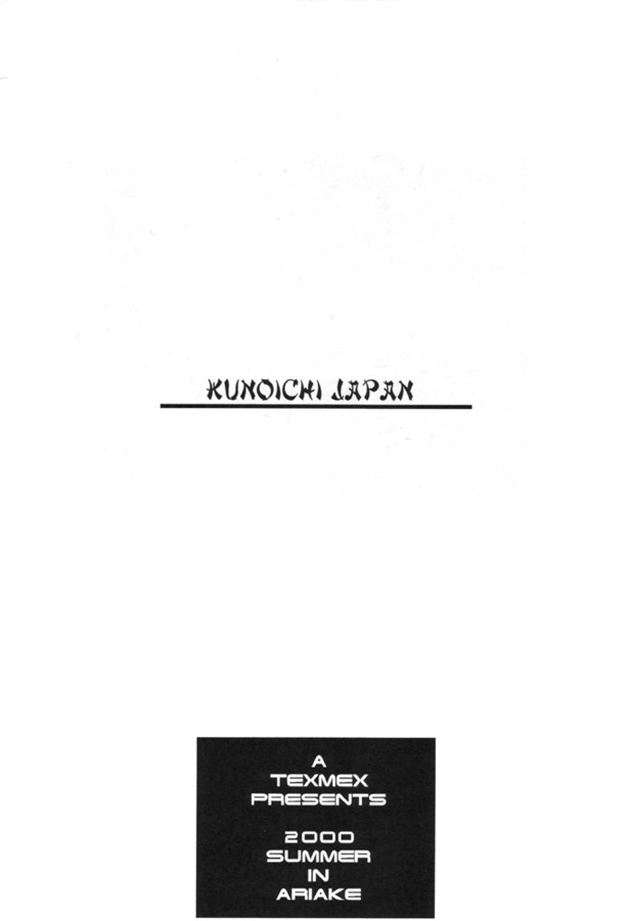 (C58) [TEX-MEX (various)] Kunoichi Japan (various) page 2 full