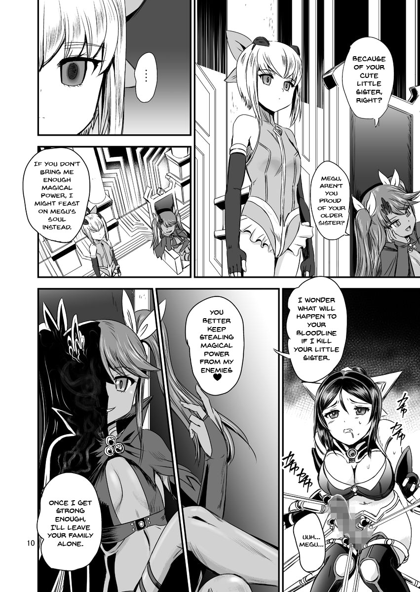 [PX-Real (Kanno Takashi)] Mahoushoujyo Rensei System | Magical Girl Orgasm Training System [English] {Doujins.com} [Digital] page 10 full