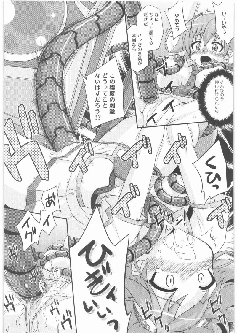 (COMIC1☆03) [FruitsJam (Mikagami Sou)] SPLASH GIRL (Sora Kake Girl) page 9 full