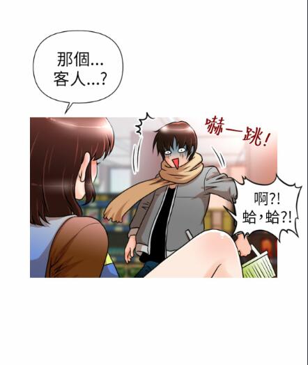 奇怪的超商 Ch.01-05 [Chinese] page 26 full