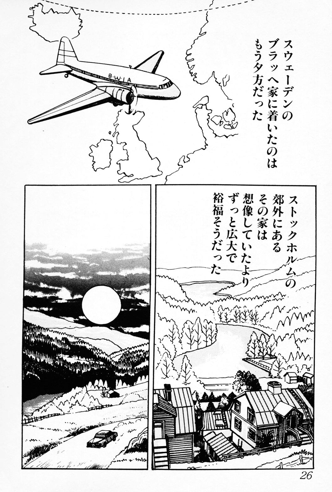 [Deizu Nin] Gibo page 27 full