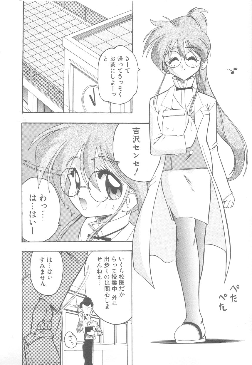 [Mokkouyou Bond] Hakui no Anata ni Koishiteru - WOMAN in WHITE DRESS page 22 full