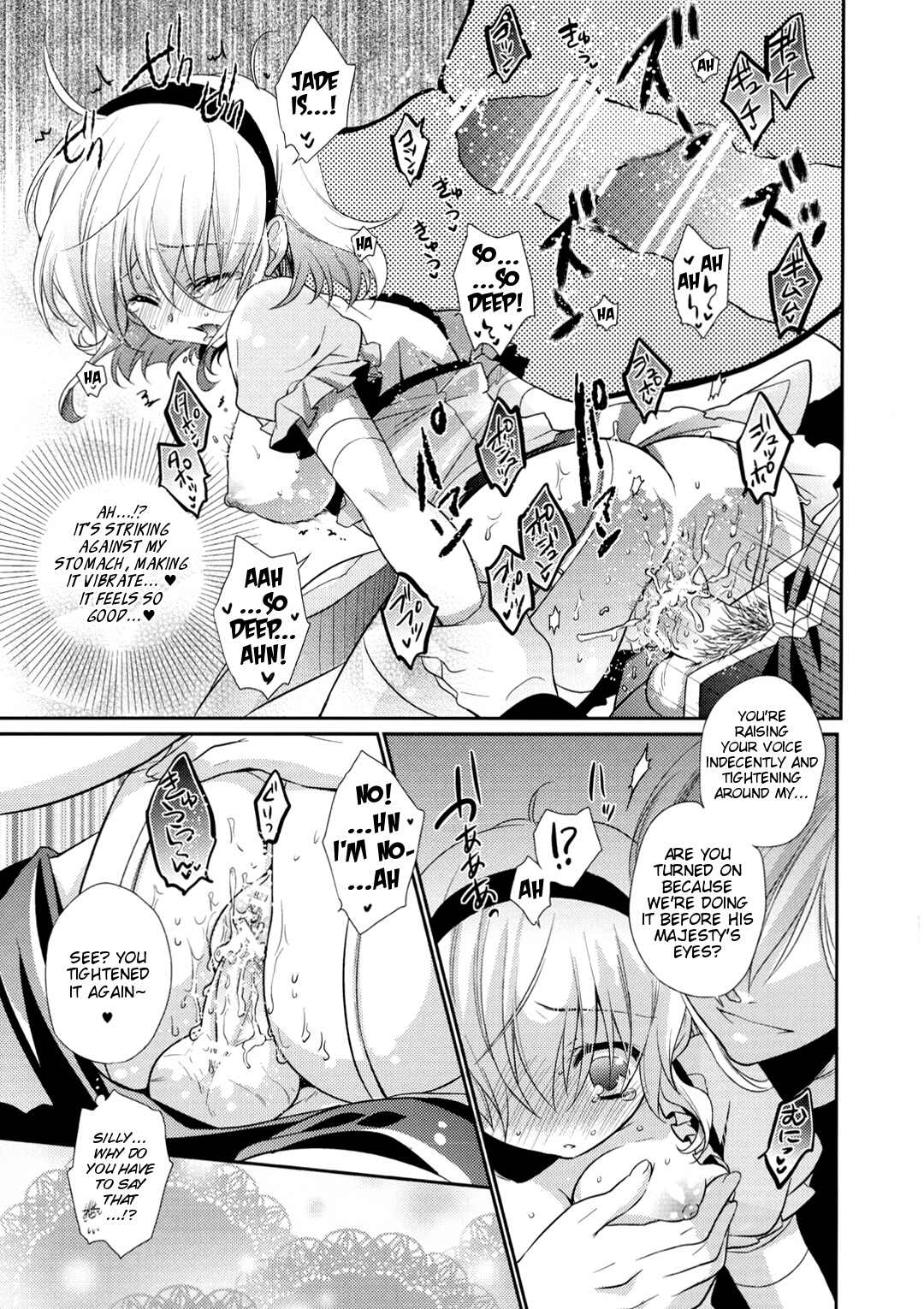 [Shinsen Gokuraku (Shuragyoku Mami)] Strawberry Honey (Tales of the Abyss) [English] [EHCove] page 16 full