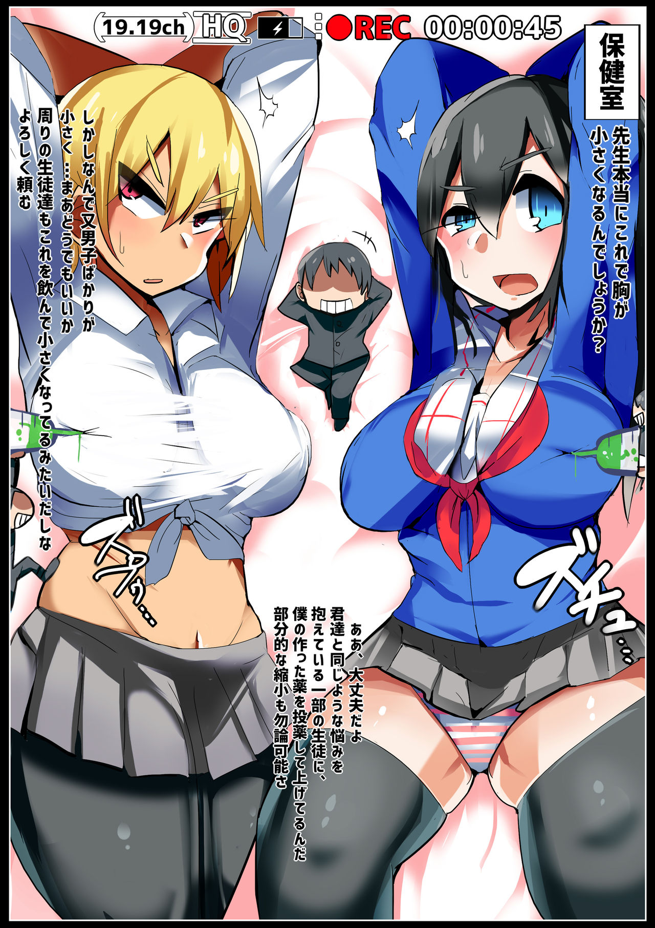 [I-Raf-you (よろず)] マイクローンマガジン Vol.38【没有汉化】 page 31 full