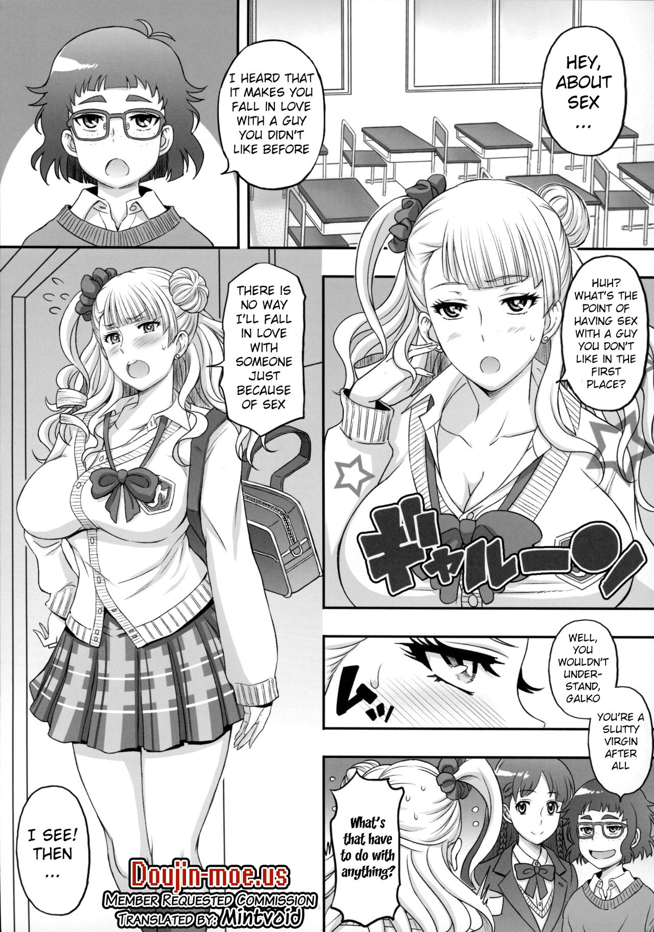 (COMIC1☆9) [Diogenes Club (Haikawa Hemlen)] ○○○ shite! Galko-chan (Oshiete! Galko-chan) [English] {doujin-moe.us} page 3 full