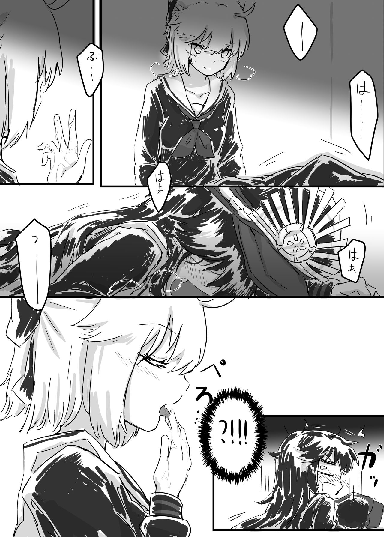 [Neji-pan] OkiNobu (Fate/Grand Order) page 5 full