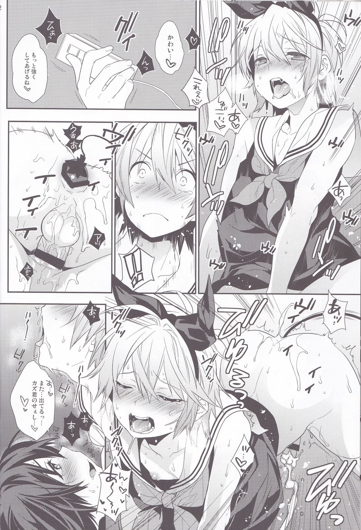 (C86) [Ash Wing (Makuro)] Usa Nyan 4 page 21 full