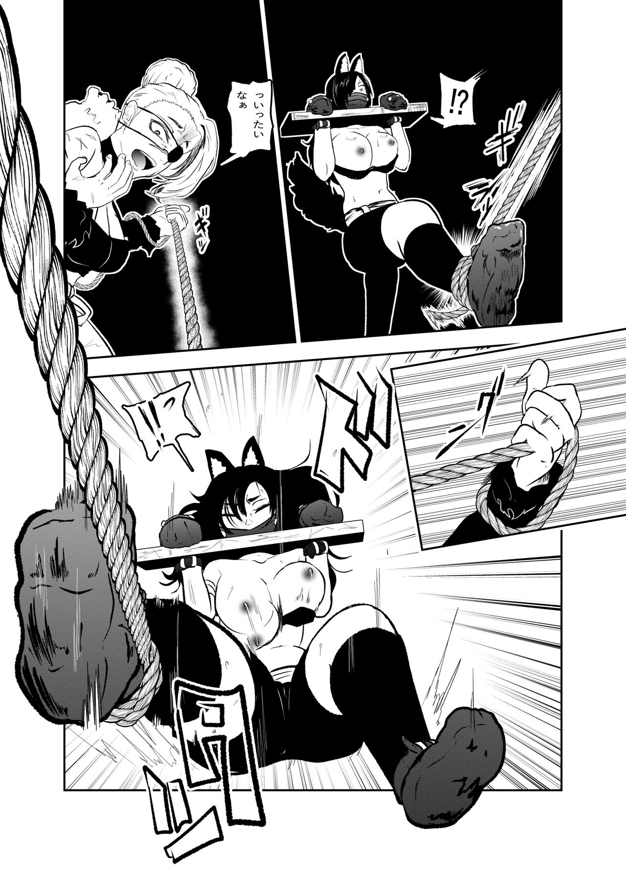 [Tonten] Vamparade 8 ~Shironeko Kuro Ookami Kousoku Hen~ page 5 full