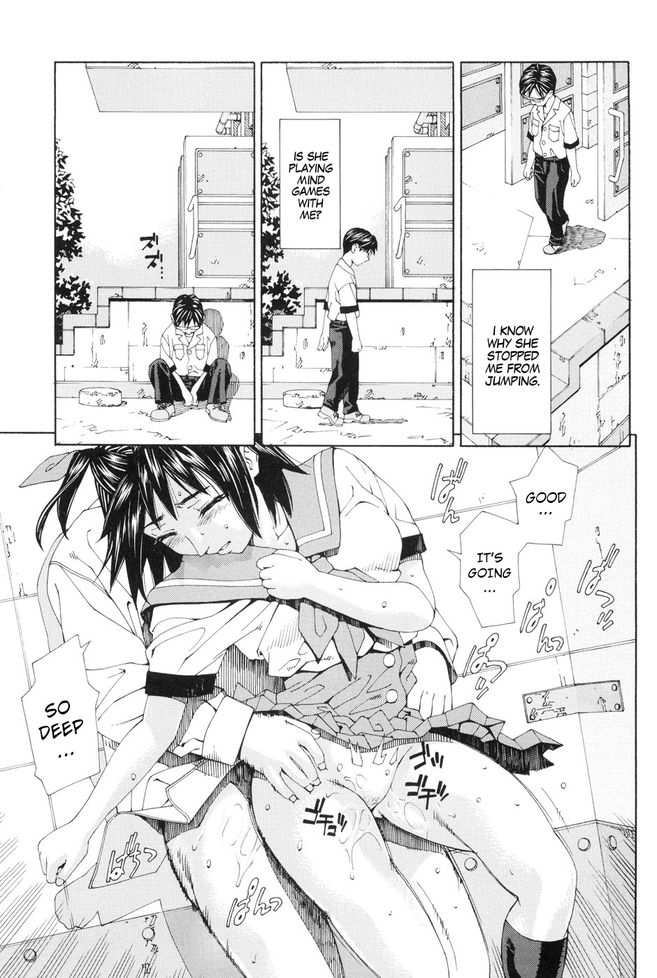 [Seto Yuuki] Stretta Ch. 0-3, 6-7 [English] page 21 full