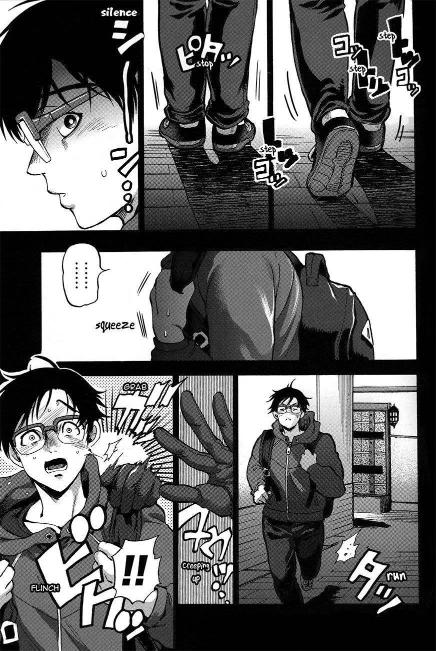 (C91) [GOMIX! (Kijima Daisyarin)] Kyouhan ON ICE (Yuri!!! on ICE) [English] page 3 full