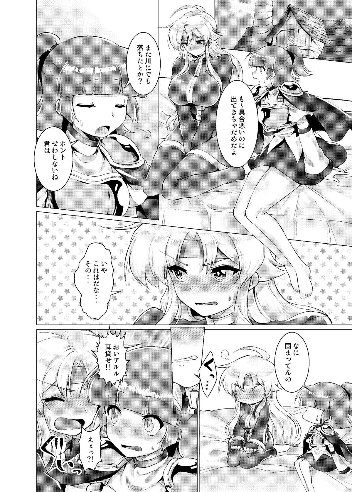 (Puyoism 11) [Murasakiiro Orange] Houmatsu no Aphrodite (Puyo Puyo) page 21 full