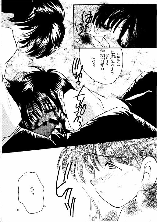 (C59) [M.MACABRE (Nyanko MIC)] The Lolita Special 1 (Various) page 31 full