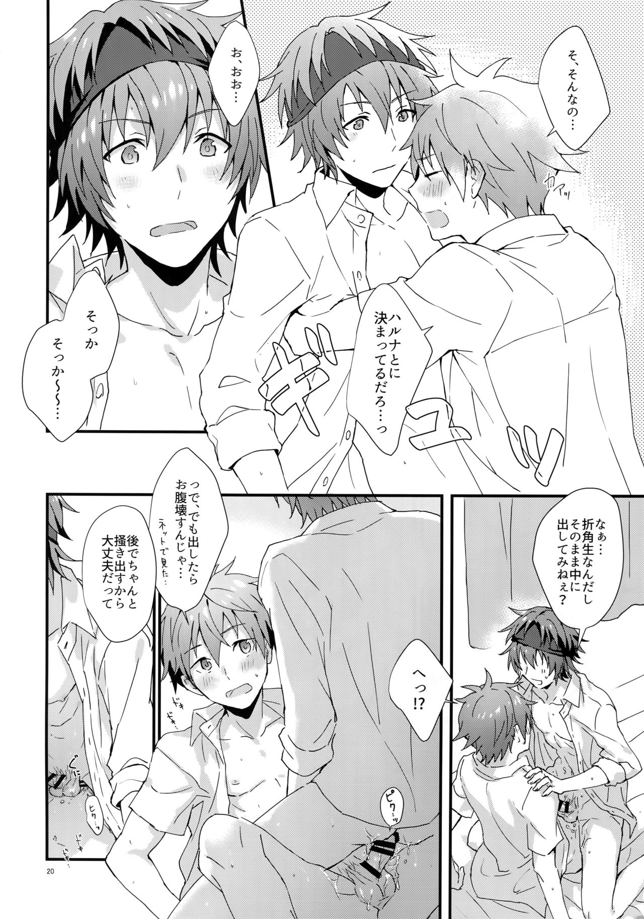 (MIRACLEFESTIV@L!!9) [Rofu Pukaj (Nesou)] Docchi ga Ii? (THE IDOLM@STER SideM) page 19 full