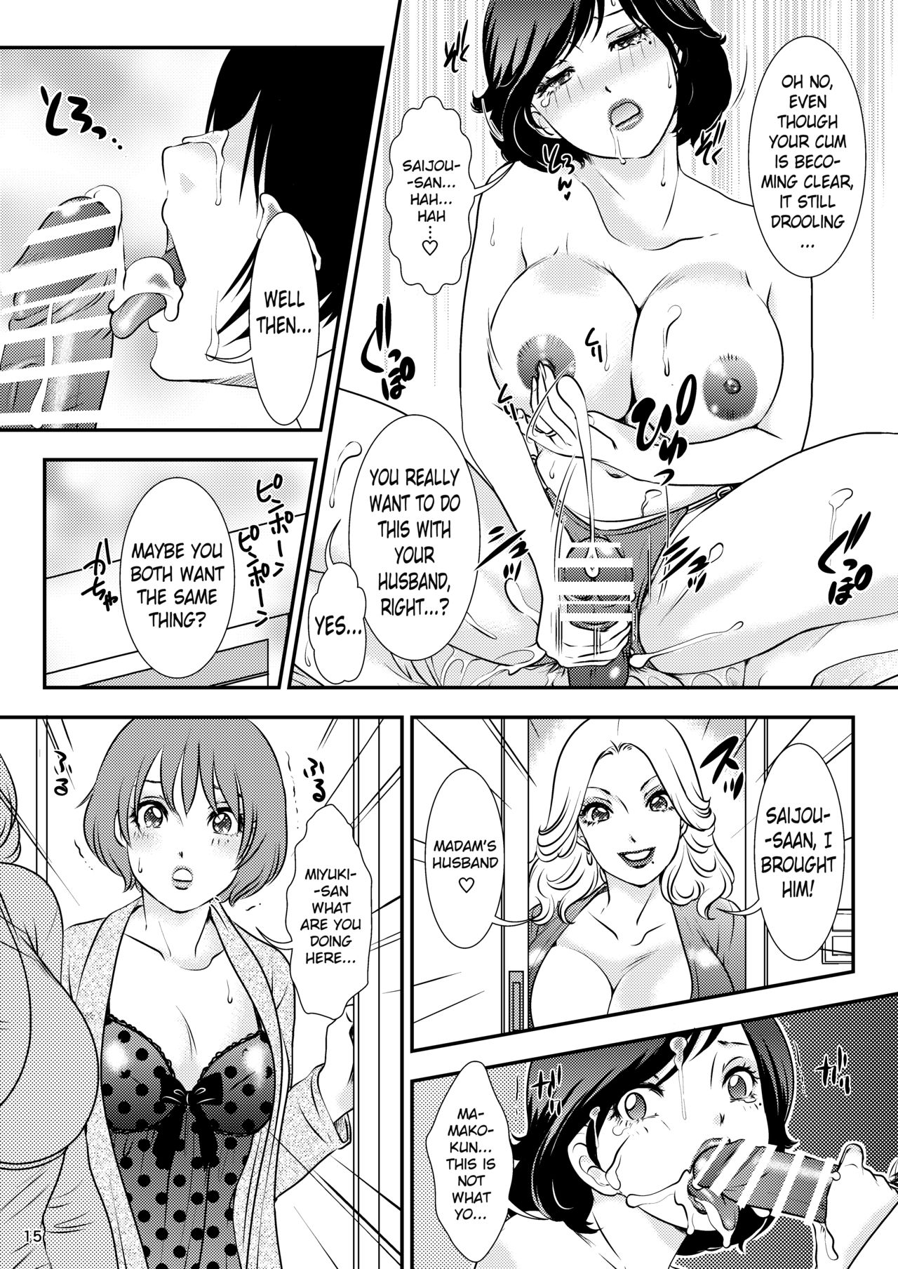 [A-mania9's (Amanoja9)] BEHAVIOUR+13.5 ~N.H. Helper!!~ [English] [Digital] page 15 full