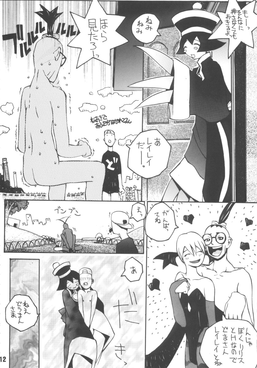 (c52) [Vachicalist] Pariporon (Darkstalkers, Akazukin Chacha) page 11 full