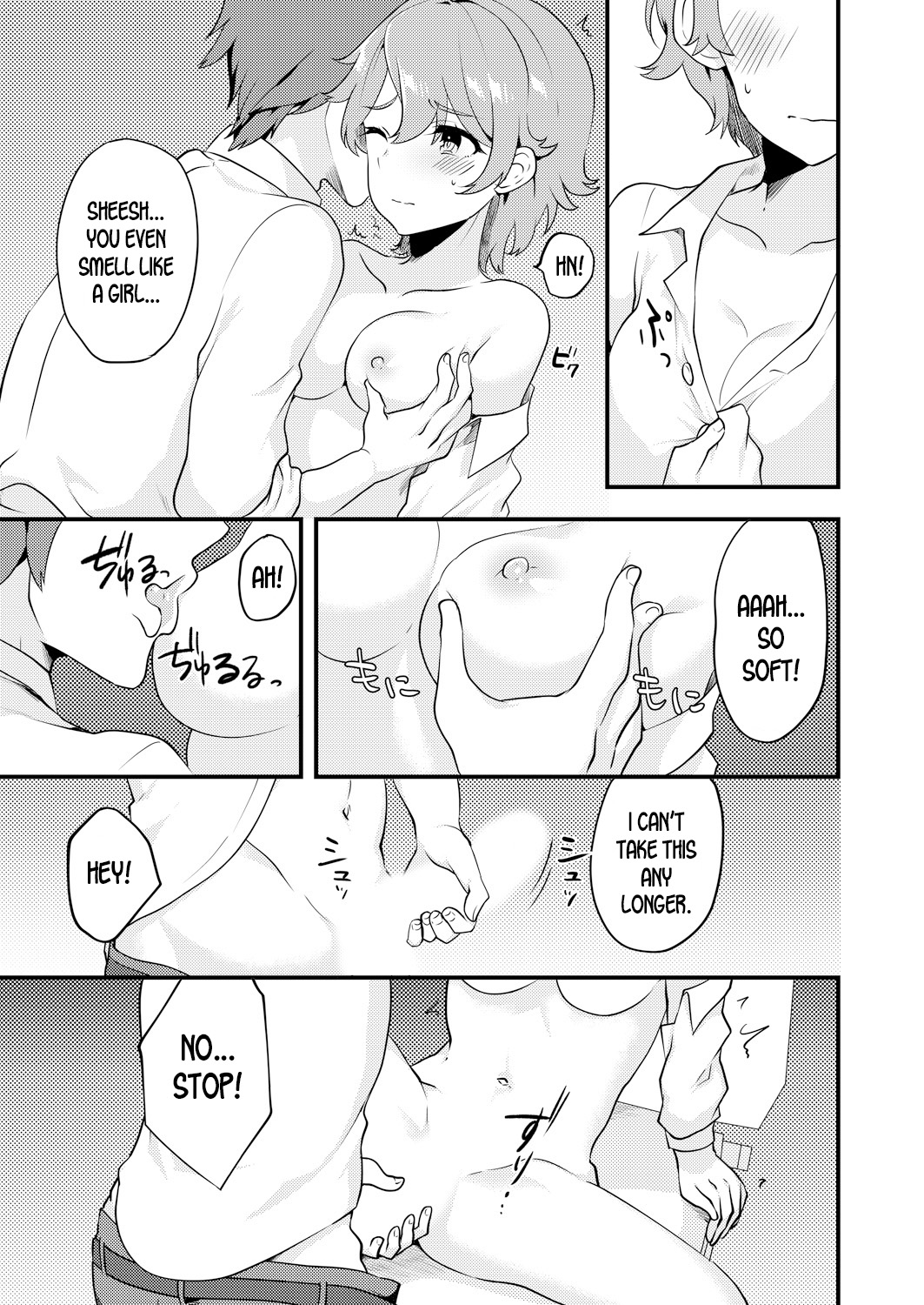 [Soranosuzume] Nyotaika Kyoudai ~Kyoudai de Oppai no Yawarakasa ga Chigau tte Honto!?~ (Henshin? Irekawari? Watashi no Karada… Dou Nacchatta no?) [English] [desudesu] page 34 full