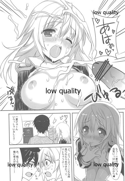 (Kimi no Uta ga Kikoeru 2) [WASABI (Tatami)] Wasa Colle Gotta (Various) page 4 full